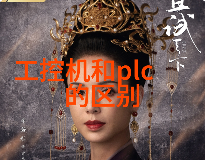 工业显微镜解决方案血液透析导管微孔形貌的精密探索