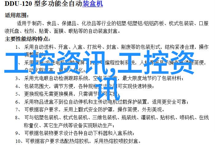 HyIS-one 选择艾默生作为韩国最大商用车加氢站的自动化合作伙伴