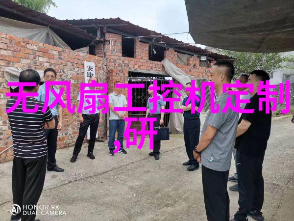 艾雷斯科技2005年战略规划会议召开