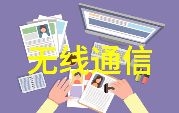 产品推荐 吉诺科技照明指示一体式工业LED
