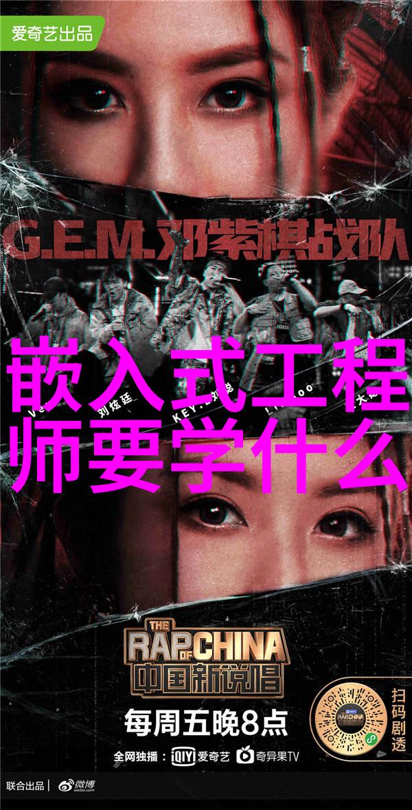 嵌入式系统是什么