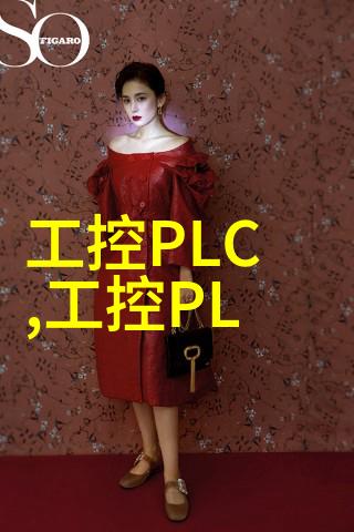 新品速递 书本式BOX PC特性解读