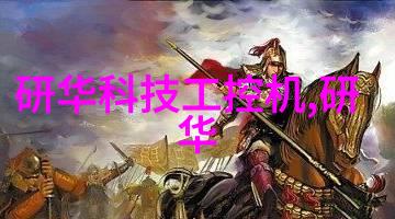 艾雷斯科技深圳站2003年信息自动化与定制平台完整解答研讨会