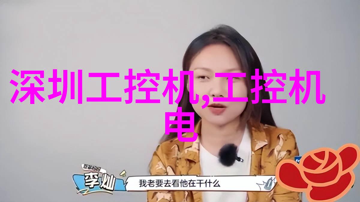 广州锐新触控科技有限公司的成长历程
