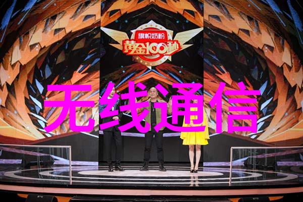 北尔电子与费斯托签署协议将为其提供WebIQ软件