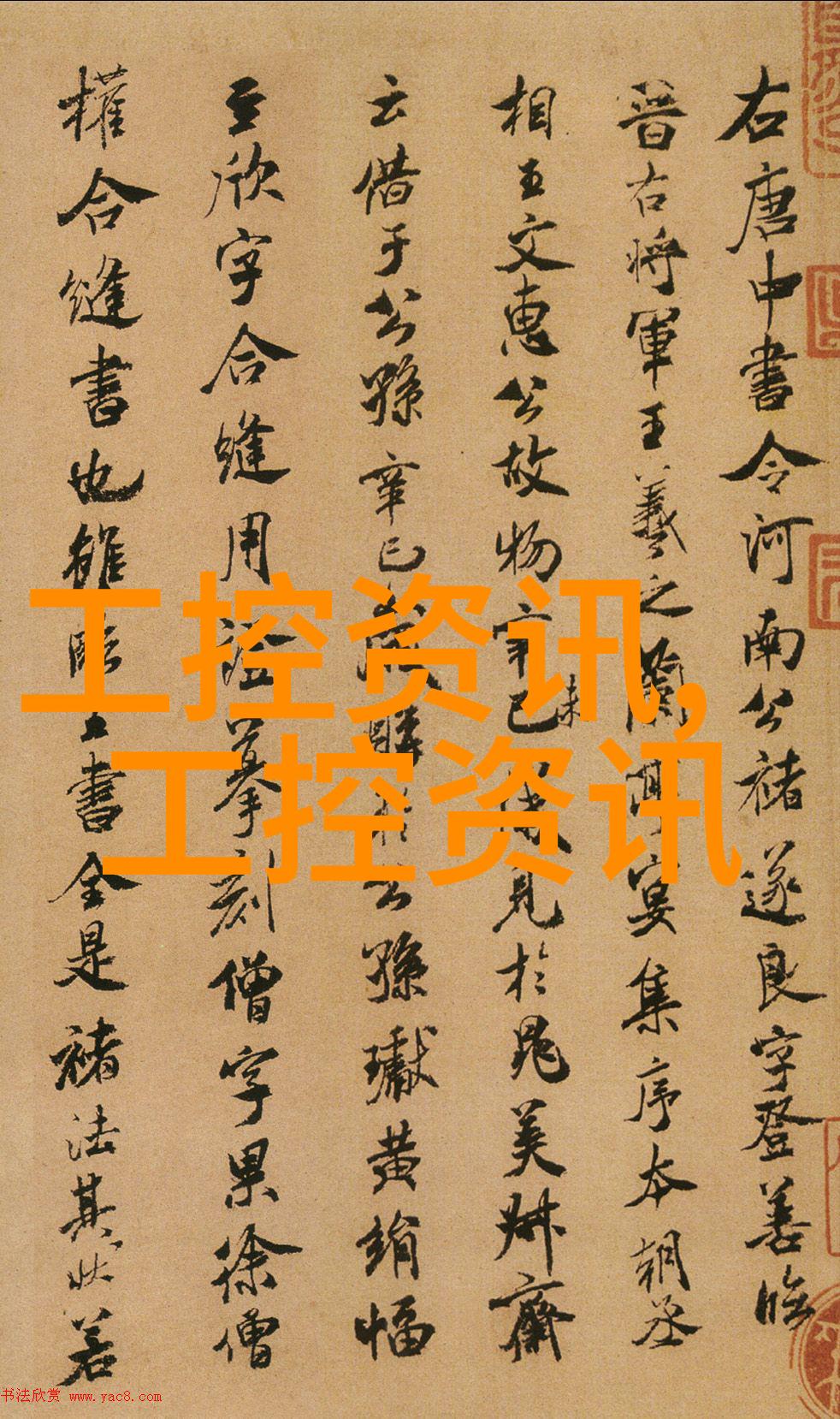 新格局新使命新作为新担当2024北京国际风能大会暨展览会CWP 2024在京举行