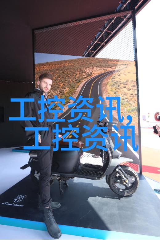 派拓网络IoTOT安全服务即将落地中国为企业提供全方位安全保障