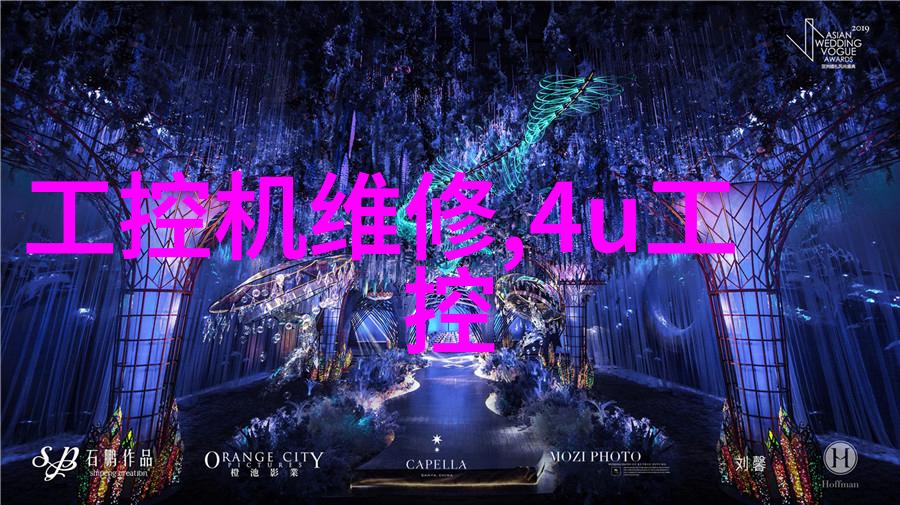艾雷斯科技成都分公司喜迁新址