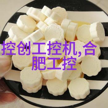 艾雷斯科技总部喜迁新址