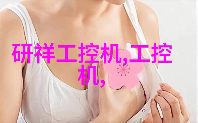 研祥E呼热线销售和服务 一号全搞定