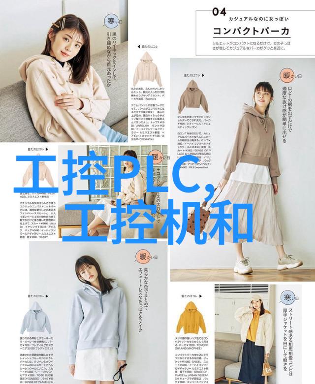 欧姆龙新品发布丨E3AS-HL搭载FPGA的CMOS激光传感器稳定检测复杂工件