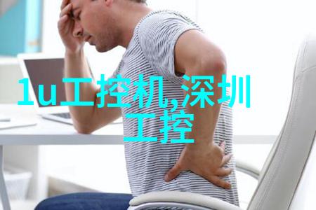 艾雷斯推出 VIA C3Eden低功耗全功能POS板