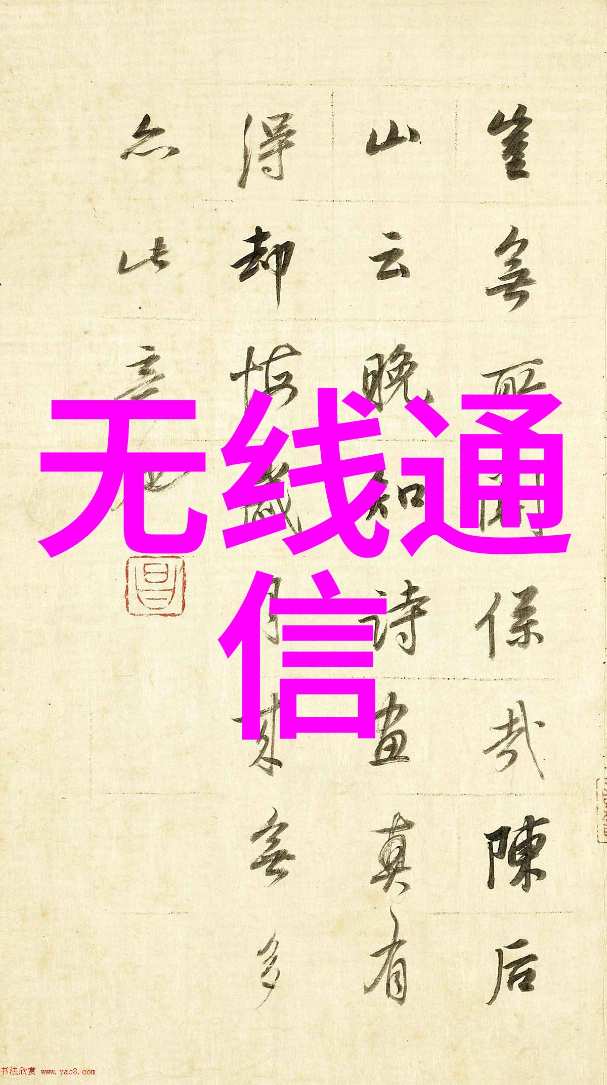 2024年度华强电子网优质供应商电子元器件行业优秀国产品牌评选获奖榜单重磅公布