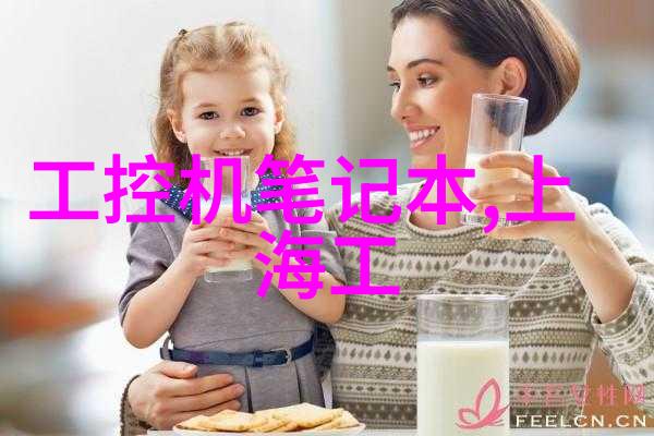 研祥高性能信息系统打造高品质旅客服务系统