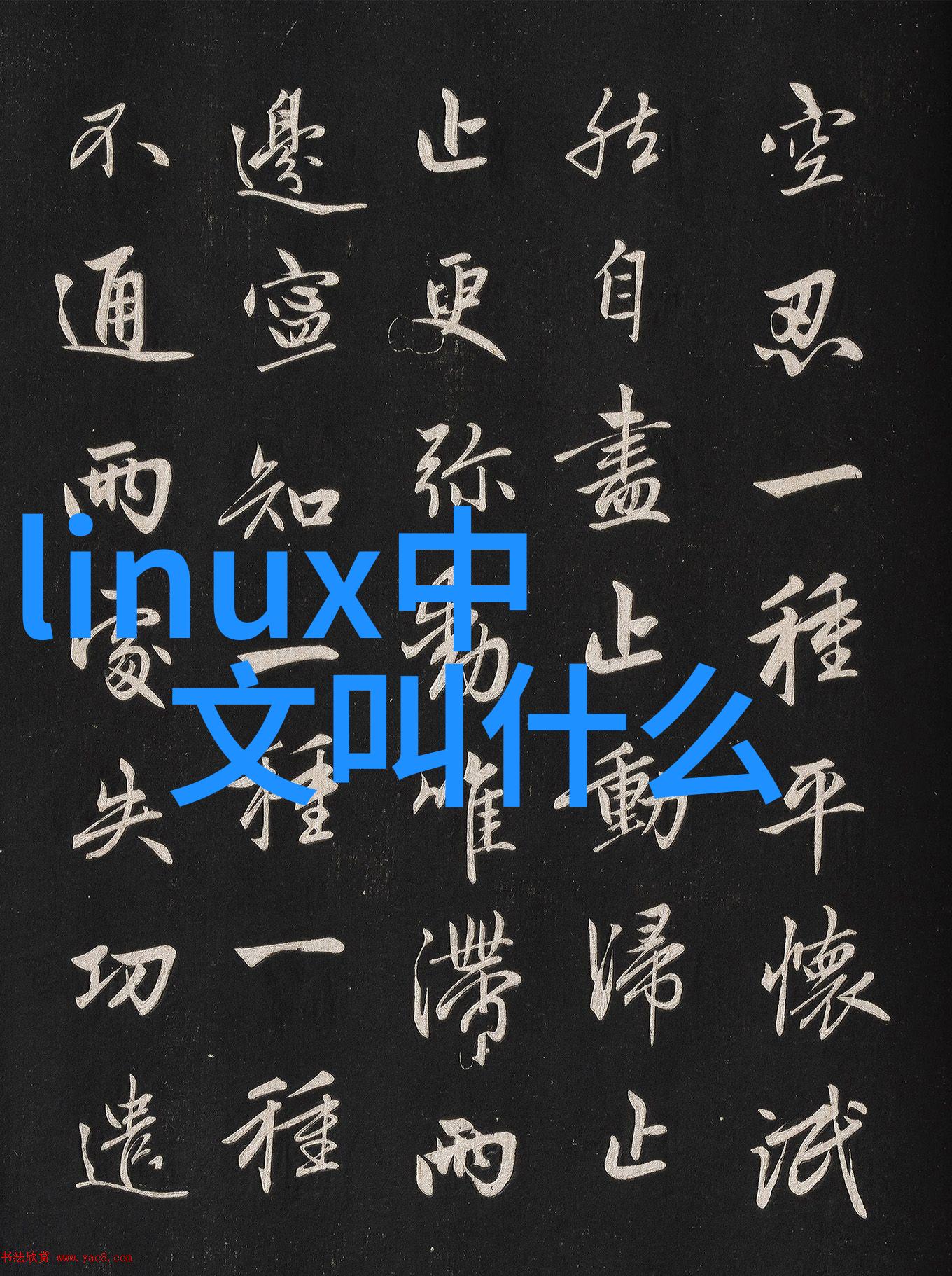 华润微电子成功过会或成为科创板红筹上市第一股