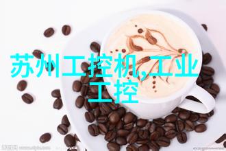 新汉多元化网络安全解决方案巡回研讨会