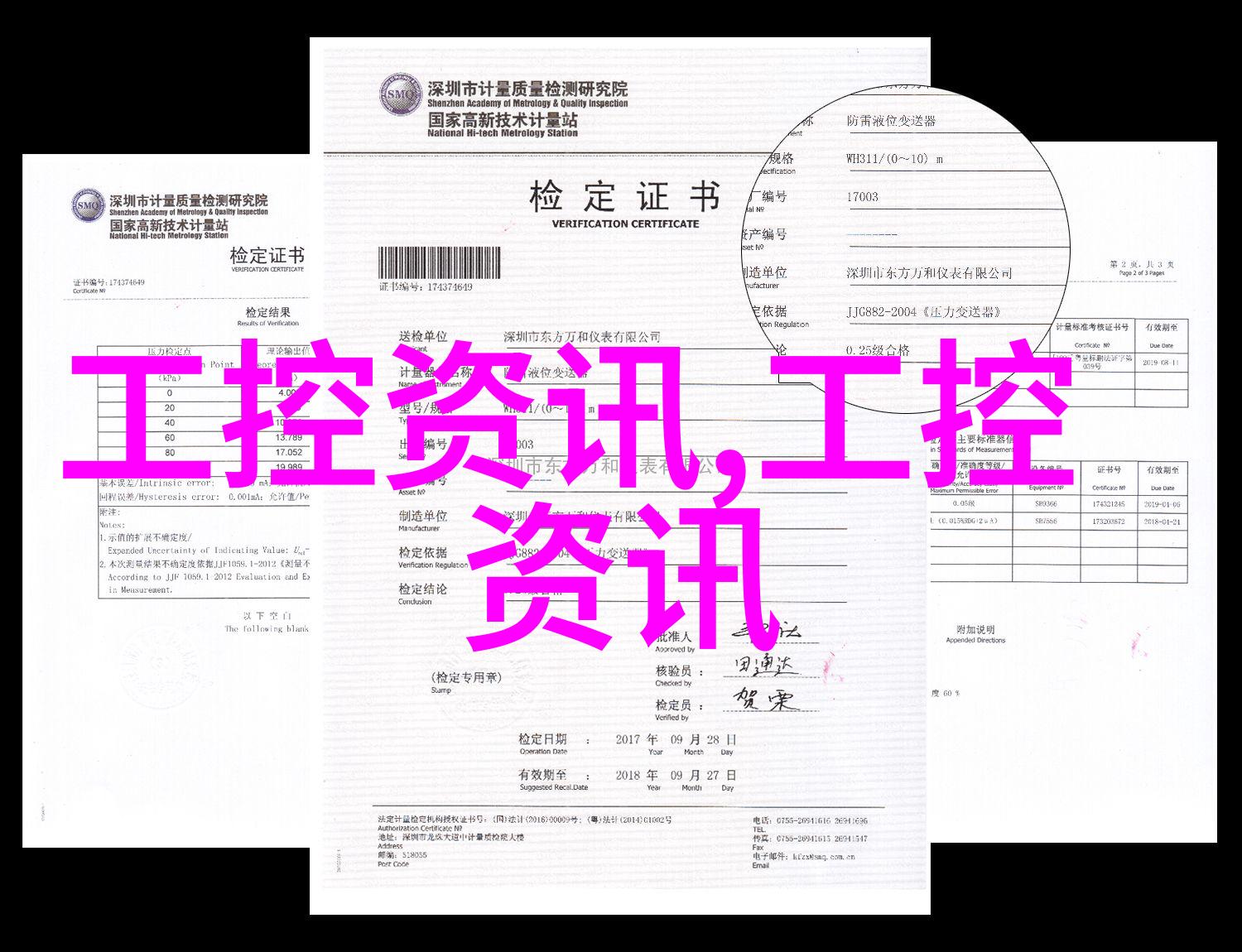 模拟感知完成数千万元新一轮融资 加速高精度电子测量技术研发