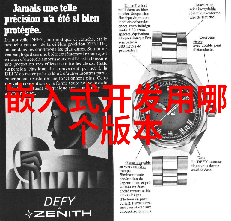 GE推出新的高性能COM Express模块 为恶劣环境应用提供高性能低功耗加固解决方案
