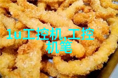 新汉高效能网安平台搭载 Annapurna Labs 处理器 全面升级中小企业资讯安全防护