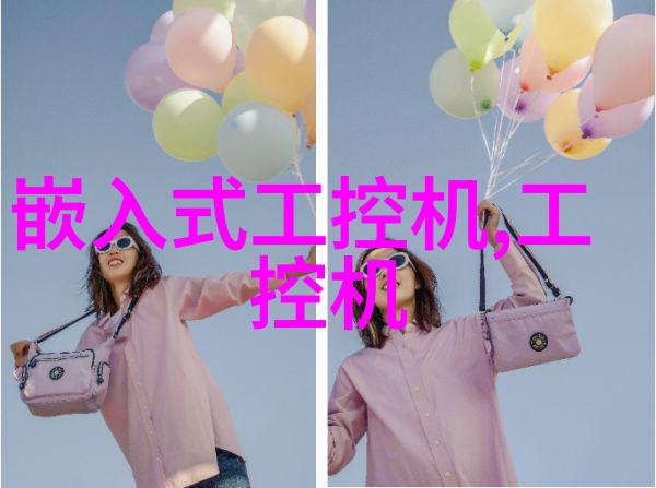 什么是工控机工控机与传统计算机相比有哪些特点