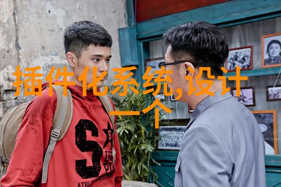 HPS到HCPS谈智能制造系统演进