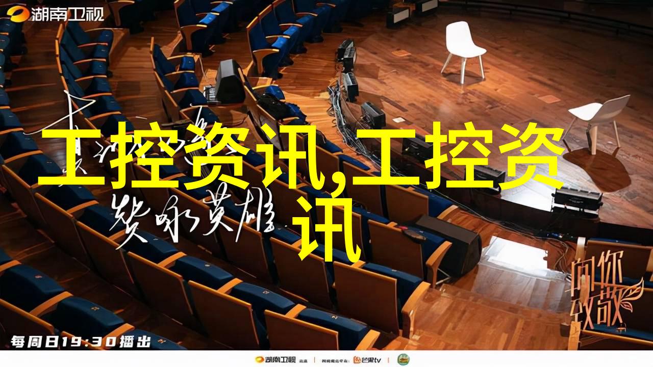 台达亮相2024 SPS纽伦堡展展示工业物联智能解决方案