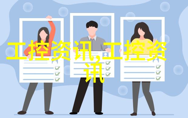 法孚塑造未来工业的绿色愿景与数字化革新
