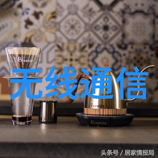 微网高通433MHz无线自组网技术