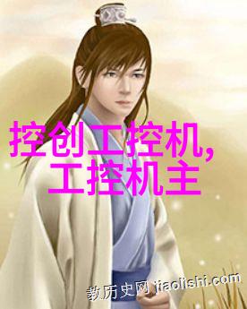 民技军用装备信息化的武功秘笈