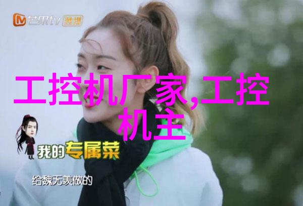 新汉工业防火墙确保工厂运作加强端点保护